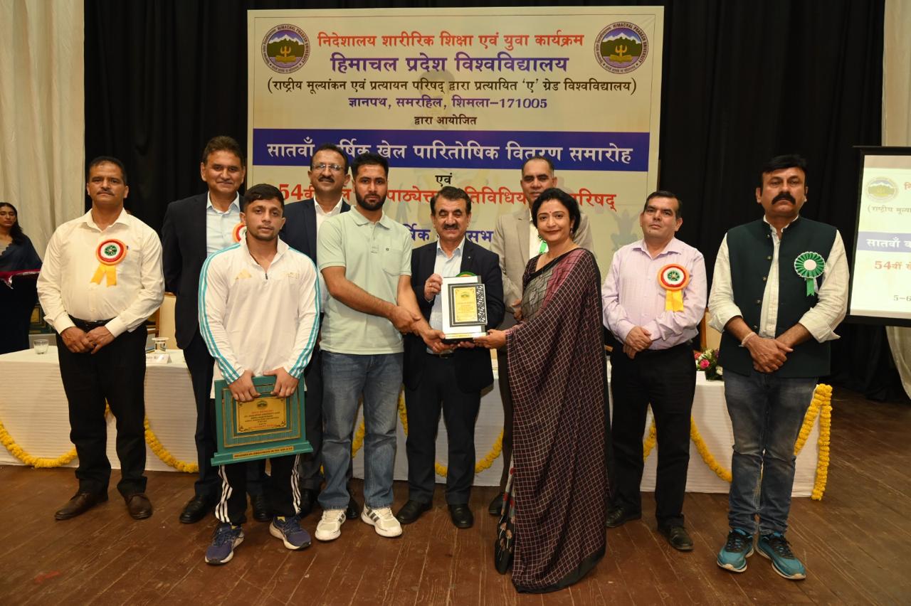 Sports Award to Students